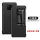 MATE20PRO Официальный веб -сайт Оригинальная модель [Elegant Black] Отправить мембрану линзы+задняя мембрана
