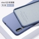 X23 Standard Edition [Lavender Grey] Отправка 9D смягченной пленки ☆ Официальный обновление жидкий силикон