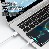 Кабель данных Type-C 6A Super Fast Charging 5a Line P20P30PRO/MATE40 Мобильный телефон NOVA8TPC Android Extension 66W Wo Baiye Fast Charging Set подходит для Huawei Honor