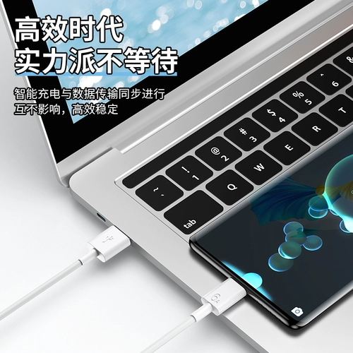 Кабель данных Type-C 6A Super Fast Charging 5a Line P20P30PRO/MATE40 Мобильный телефон NOVA8TPC Android Extension 66W Wo Baiye Fast Charging Set подходит для Huawei Honor