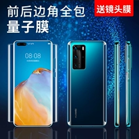 Huawei, совместимый гидрогель, мобильный телефон, защитный объектив для всего тела, 40, 40 pro+, 5G, защита при падении