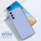 P40 [Lavender Grey] Сплошная цветная версия Отправить полноэкранную пленку + заднюю пленку