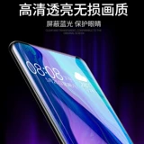 Подходит для Huawei Honor 9xpro Steel Ant -Film 9x гидравлический полное полно -экрановое полное покрытие V9 Мобильный телефон x9i All -Inclusize High -Definition High -Definition Blue Light POR Передний и задний анти -кровопрокат -10D Nano -Anti -Explosion Film