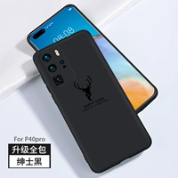P40pro [Gentleman Black] Version Version Подарок полноэкранный фильм + задний фильм