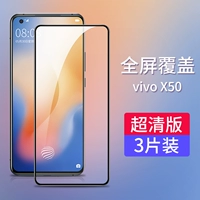 Vivox50 [Ultra-Clear Diamond Film ★ 3 пьесы] 40 раз взрывозащитный, дайте линзу пленку + Back Film