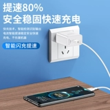 66W Super Fast Fastging Wo Beibeo Applicable Huawei Charger Mate60 50 40pro P50p30 Nova8/9 Honor 60V20 Plug 40W Tile Mobile Data Sleb Set Setrab