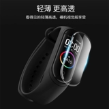 Защитный браслет, гидрогель, взрывобезопасная наклейка, NFC, защита при падении