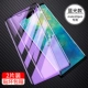 Mate20pro [blu -ray ★ 40 раз взрыв -2 таблетки → Мембрана бесплатной объектива