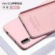X21 Ecren Finger -Отпечаток [Pink] Отправить 9D Стальной пленку ☆ Официальное обновление жидкое силикон