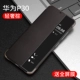P30 Smart Dormation [Джентльмен Блэк] Отправить полный экранный фильм