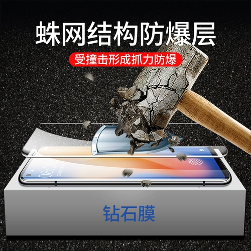 Подходит для мобильной пленки Vivox50Pro, съемной пленки x50, полная экрана, полная экрана, защищающая пленка Vivo All -Inclusize 5G изогнутое стекло гидравлическое снижение POR Full Glue 50 Anti -Blue Broeprosion -Presect Film