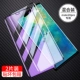 Mate20pro [1 кусок модели с высоким уровнем определения+1 кусок синего света] 2 таблетки → Мембрана бесплатной линзы