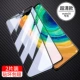 Mate30 Оригинальная бриллиантовая пленка [Super Clear Edition] 2 пленки линзы+пленочная устройство+задняя мембрана