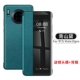 Mate30pro/epro [Smart Dommation | Free Flinks Voluals] [QINSHAN DAI] Отправить мембрану линзы