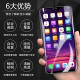 Подходит для OPPOR15 Специальный гидравлический пленку Полно -экрановый полное покрытие Eppor15 Dream Edition All -Inclusize без белого края R15pro версия версии мобильного телефона 9D High -Definition Blue Light взад и вперед