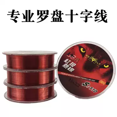 Special compass crosshairs, nylon line, compass, Dongding, Tongsheng, Chongdaotang 100 m universal red