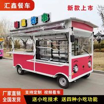 Универсальная тележка для перекусов Электрические четыре колеса Dining Car Flow Stall Night Market Gourmet Завтрак жареные Железный Плат