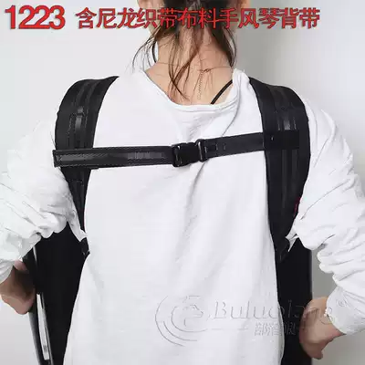 2021 New Accordion Holding Baby Bag 120 Beth 96 Beth Horner Parrot Available Ribbon Oxford Soft Shoulder Strap