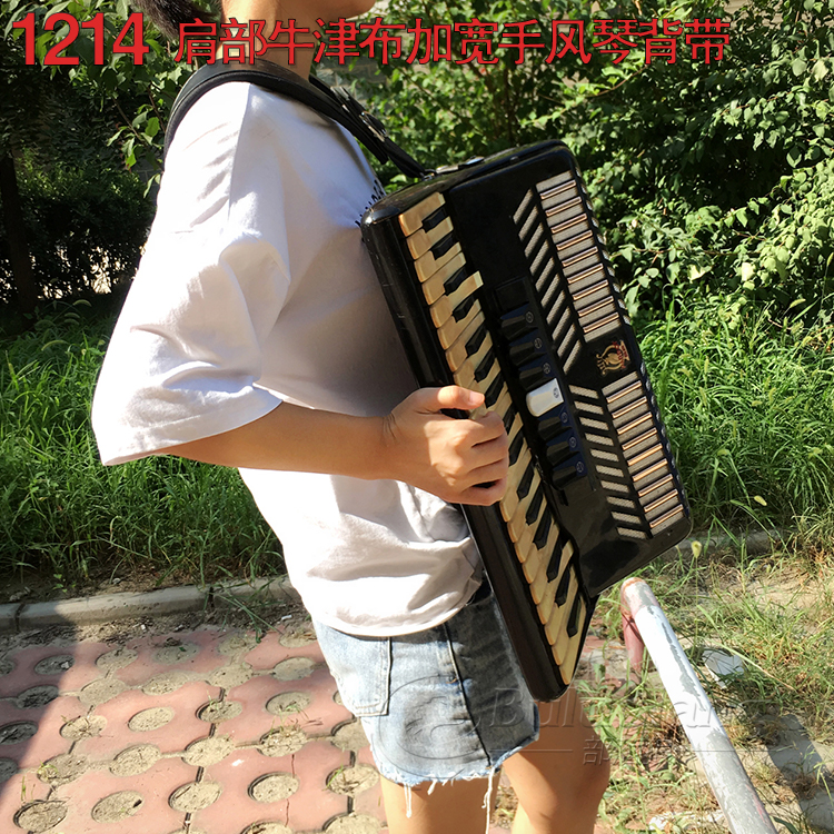 Oxford Button Wipes 120 Bass accordion strap thickened lining of 80 96 Bass Parrot Gold Cup Ball