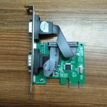 Plotter Serial port card Serial port transfer line Nine-pin nine-hole line Data line Signal line Plotter accessories