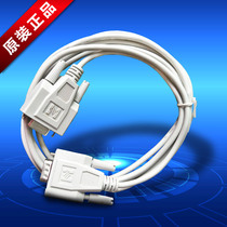 Pickup plotter Fine card plotter accessories Cool engraving 9 holes to 9 pins USB to 9 holes 5 meters serial line data line