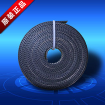 Pickup Mika cutting plotter X axis Y axis belt cutting plotter accessories manufacturers timing belt