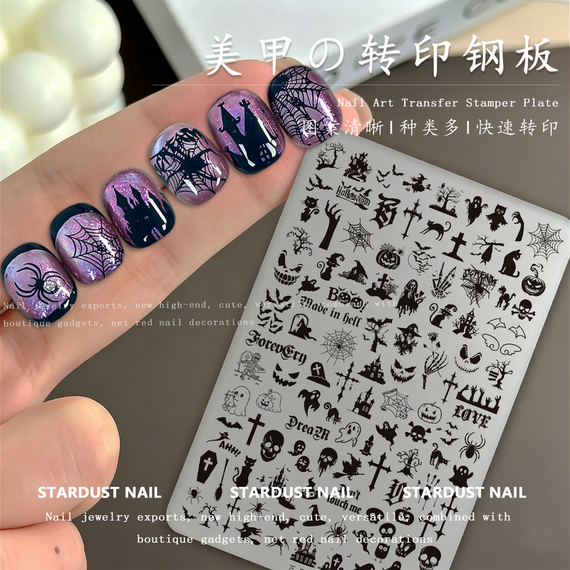 Nail Art Printing Steel Plate Halloween Pumpkin Ghost Face Spider Web Dark Style Pattern Nail Painting Transfer Template