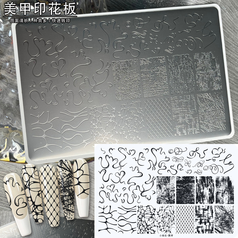 Nail Art Steel Plate Minimalist Abstract Lines Heart Ribbon Print Transfer Template Distressed Brush Marks Grid Nail Art Tools Nail Art Steel Plate Minimalist Abstract Lines Heart Ribbon Print Transfer Template Distressed Brush Marks Grid Nail Art Tools