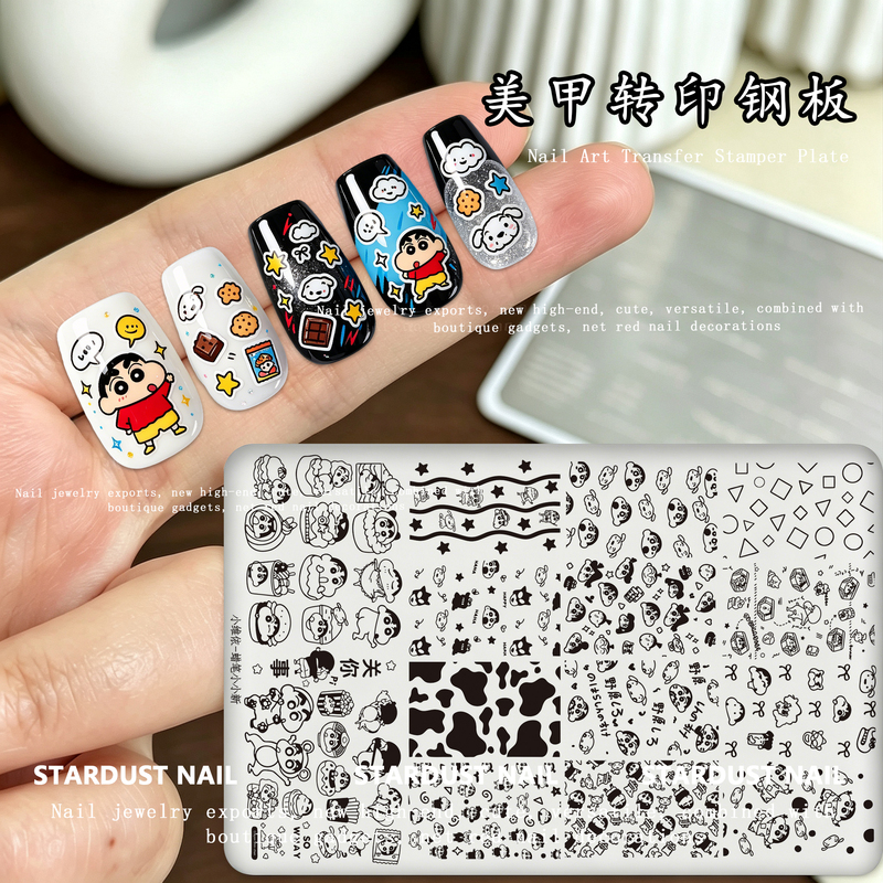 Nail Art Crayon Shin-Chan Stamping Plate Cute Cow Pattern Cartoon Emoji Nail Art Steel Plate Transfer Stamp Tool Nail Art Crayon Shin-Chan Stamping Plate Cute Cow Pattern Cartoon Emoji Nail Art Steel Plate Transfer Stamp Tool