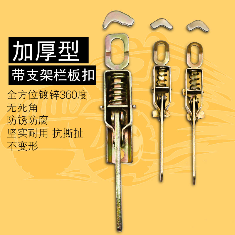 Car compartment lock buckle box Heavy Duty Large Truck Carriage Catch Hook Pick-up Truck Carriage Catch