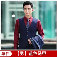 【Мужчина】 принадлежит жилет