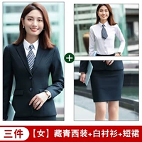 Пиджак классического кроя, рубашка, мини-юбка