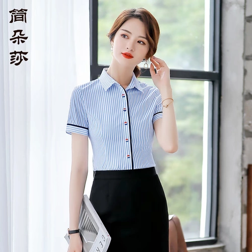Летняя модная рубашка для работы, короткий рукав, в корейском стиле, 2020, городской стиль