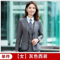 【Женский】 серой костюм