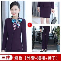 Сиреневая куртка, мини-юбка, штаны