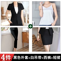 Черная куртка, черные штаны, мини-юбка, эффект подтяжки