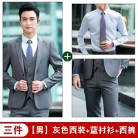 Пиджак классического кроя, рубашка, штаны