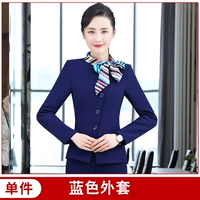 Синяя куртка