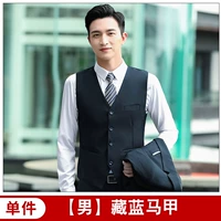 [Мужчина] тибетский зеленый жилет