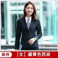 [Женщина] Тибетский синий костюм