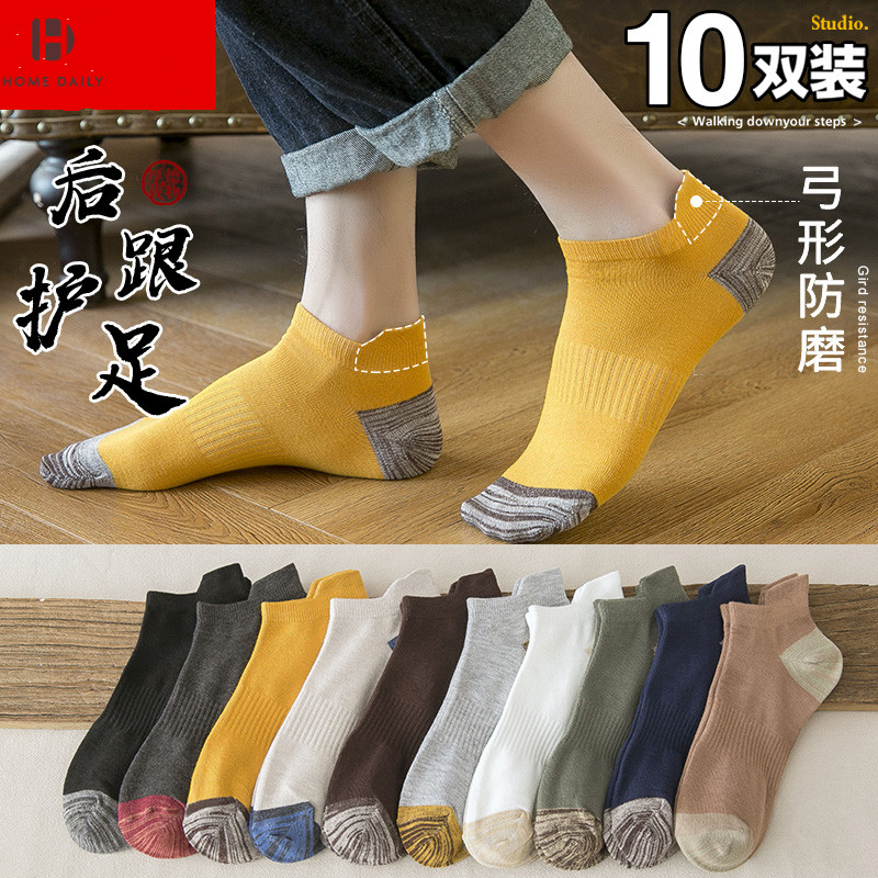 Socks men summer in the barrel thin breathable cotton anti-odor sweat absorption ins tide movement spring and autumn cotton men's socks h