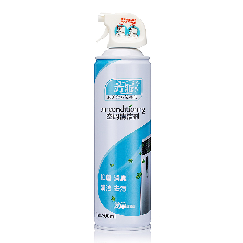 芳派空调清洁剂家用挂机柜式抑菌去味消臭除尘艾草清香泡沫清洗剂
