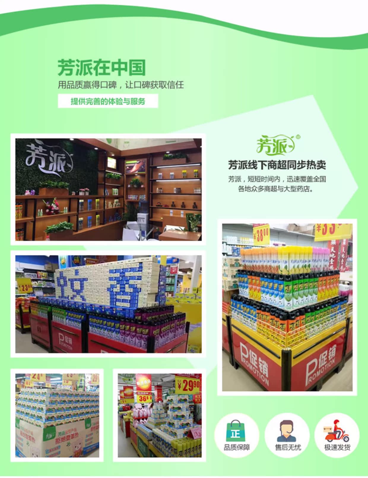 nước lau bếp cif Fangpai làm mát không khí phun trong phòng ngủ phòng khách thanh lọc khử mùi khử mùi gia đình - Trang chủ nước tẩy rửa sumo