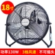 Quạt công nghiệp Jinling 趴 quạt công nghiệp quạt điện quạt trần máy tính để bàn quạt sàn cơ khí 趴 xưởng sản xuất quạt sàn - Quạt điện