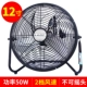 Quạt công nghiệp Jinling 趴 quạt công nghiệp quạt điện quạt trần máy tính để bàn quạt sàn cơ khí 趴 xưởng sản xuất quạt sàn - Quạt điện