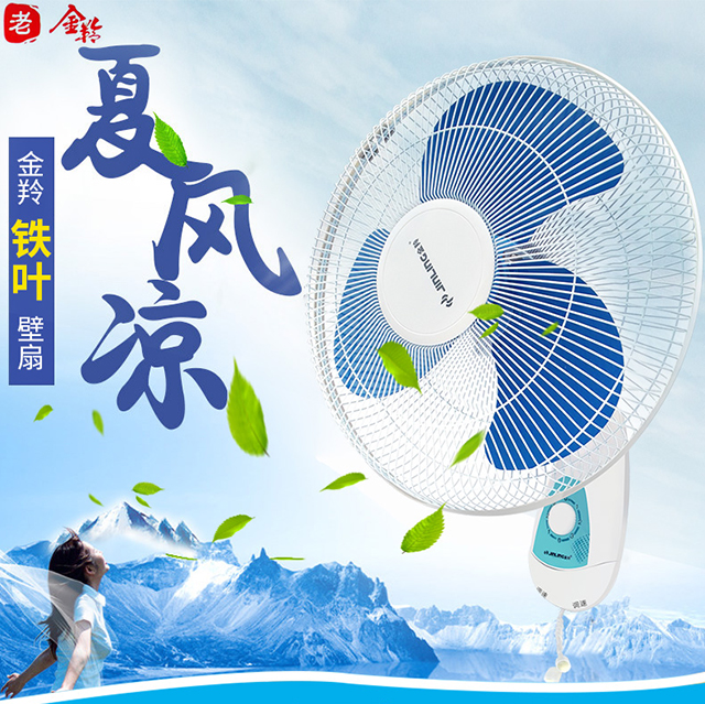 các loại quạt Quạt treo tường quạt treo tường nhà quạt điện treo tường nhà hàng treo tường lắc đầu treo tường gắn quạt - Quạt điện máy quạt senko