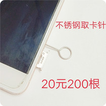 Stainless steel card needle Apple card needle original pin universal steel pin