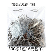 Mobile phone card PIN change pin Apple Huawei viV0 mobile phone universal extended card pin large screen mobile phone thin hole card pin