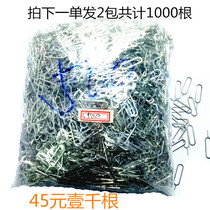 One mobile phone card needle change card needle bonus card pin Apple Huawei ViVO universal mobile phone card needle delivery card pin