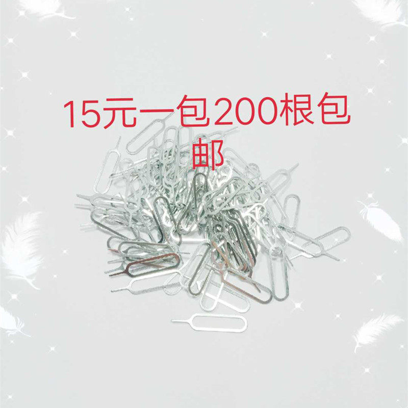 Apple card removal needle Apple needle card removal original card needle